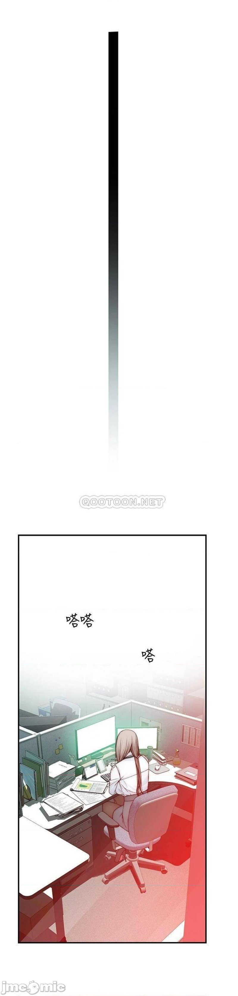 Between Us Raw Chapter 77 Page 9
