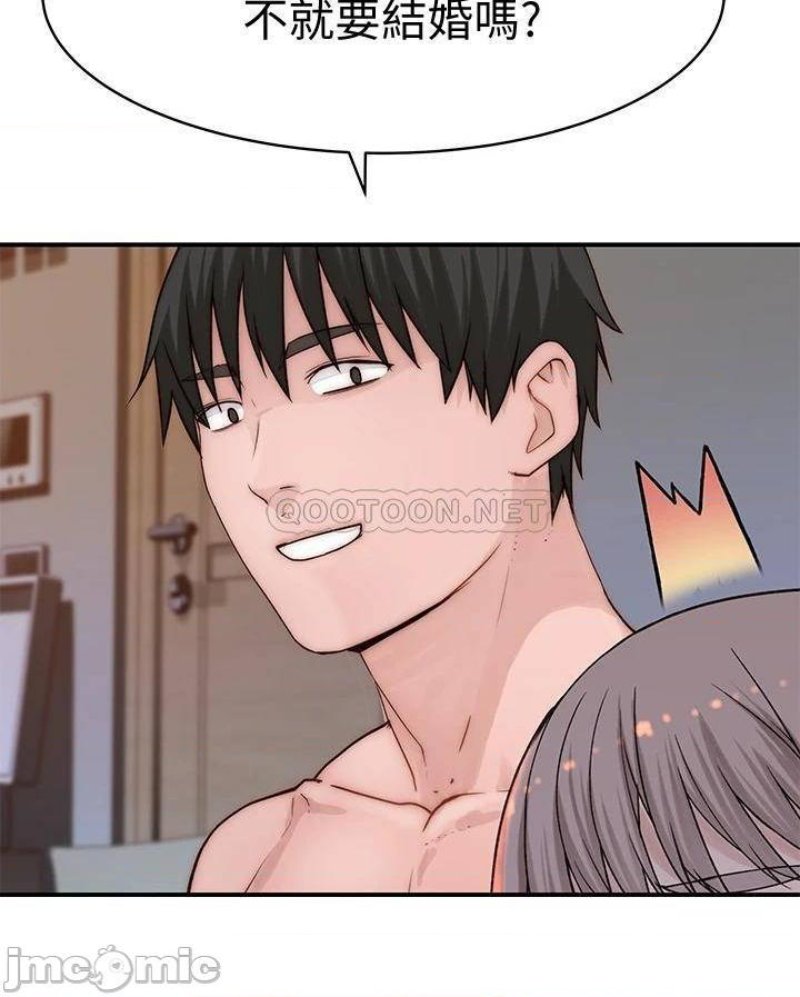 Between Us Raw Chapter 78 Page 29