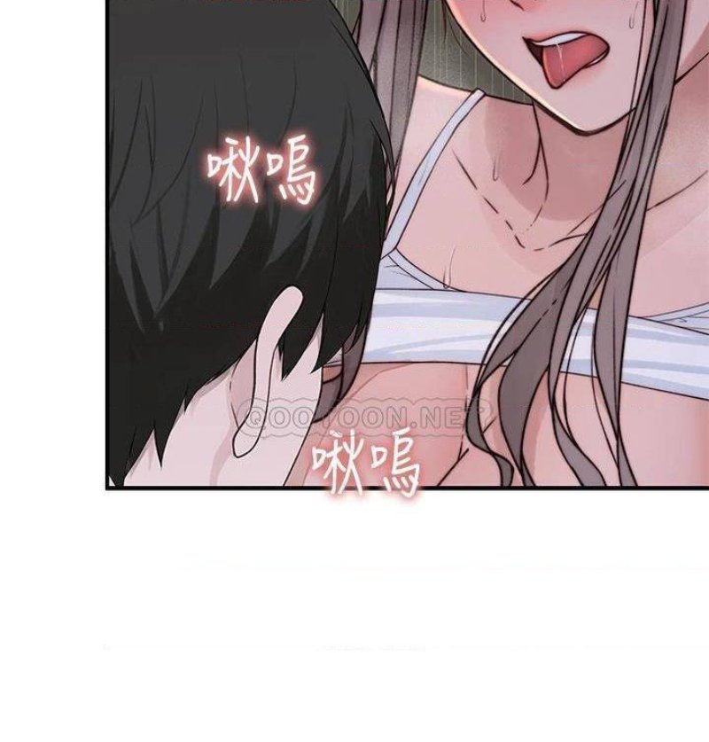 Between Us Raw Chapter 78 Page 35