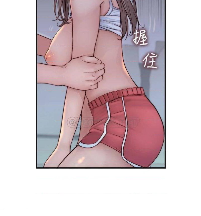 Between Us Raw Chapter 78 Page 41