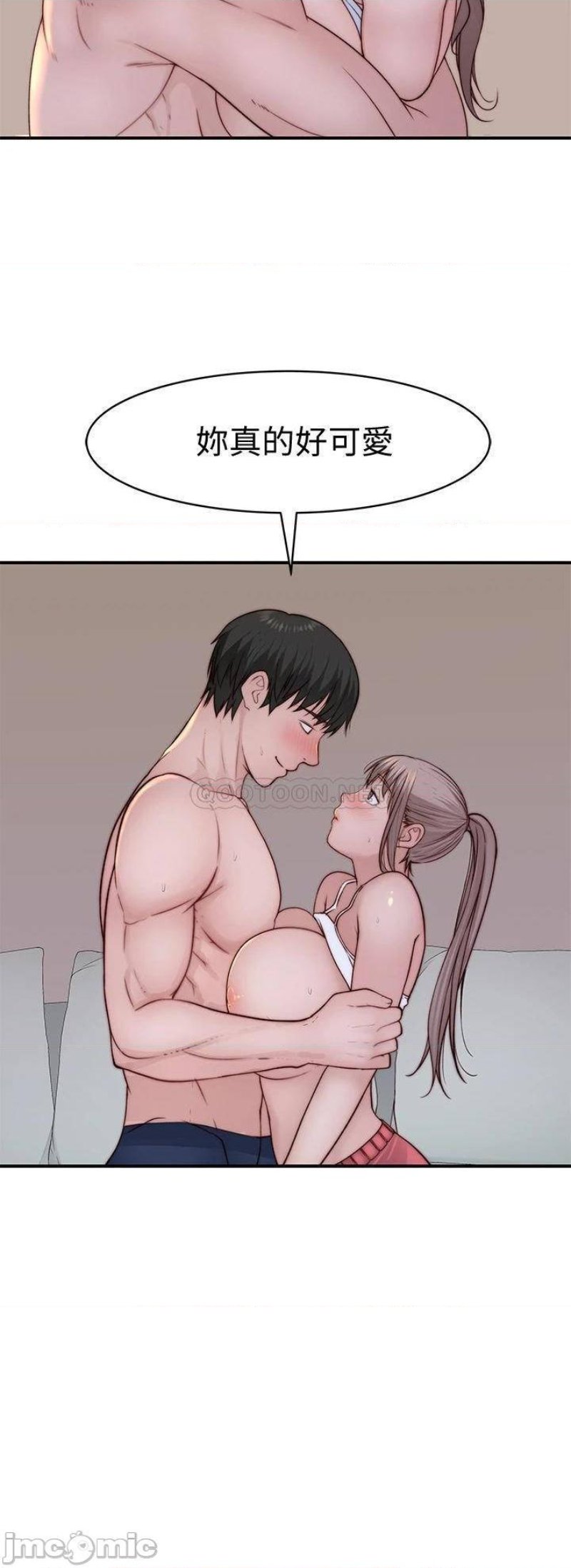 Between Us Raw Chapter 78 Page 43