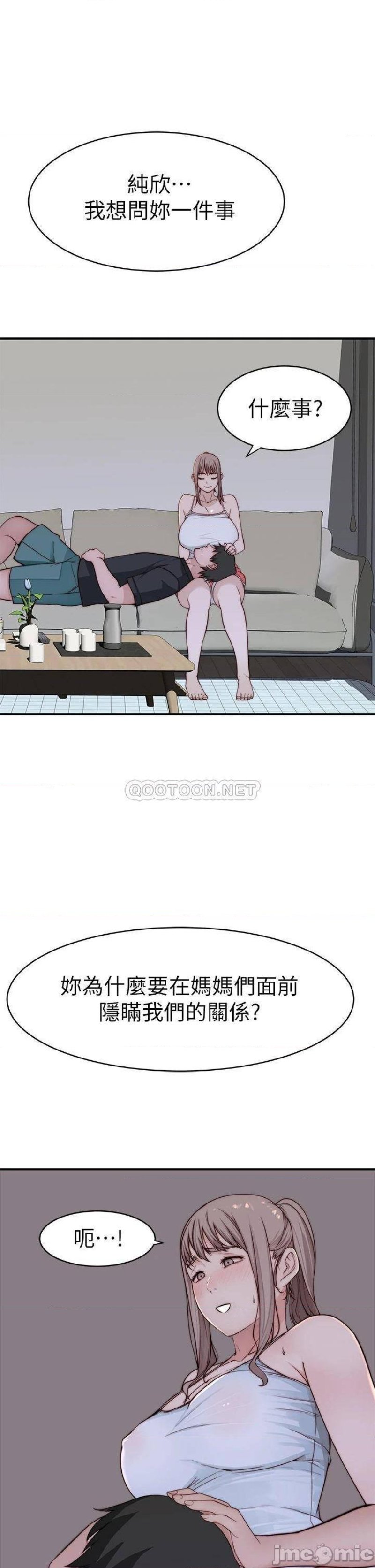 Between Us Raw Chapter 79 Page 27