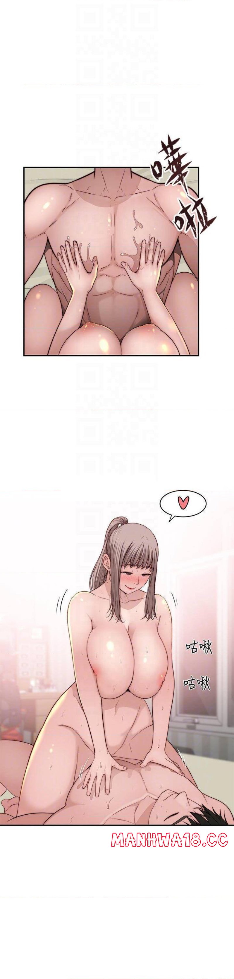 Between Us Raw Chapter 82 Page 4