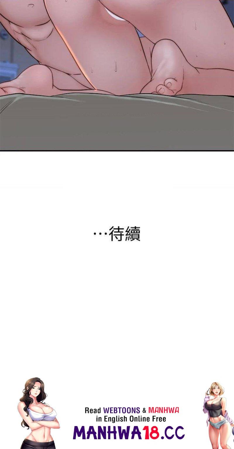 Between Us Raw Chapter 82 Page 44