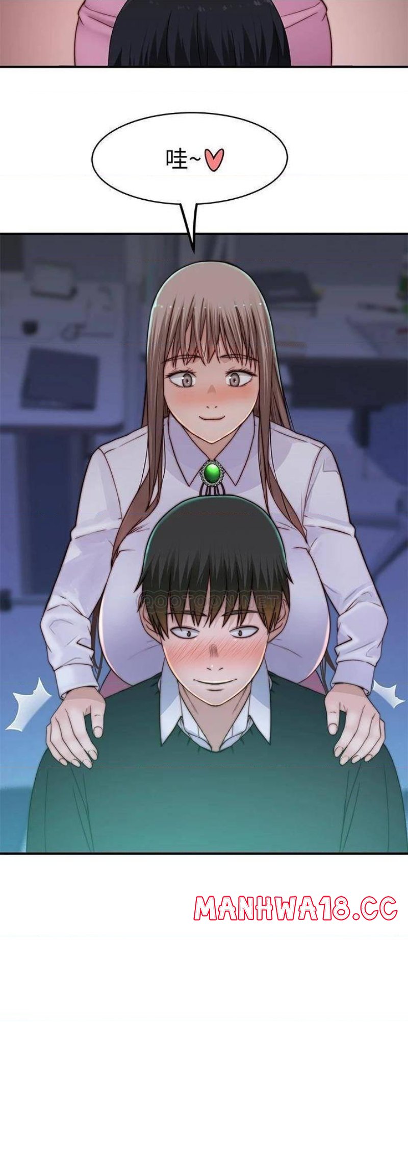 Between Us Raw Chapter 83 Page 40