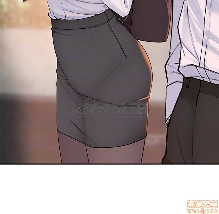 Between Us Raw Chapter 9 Page 17