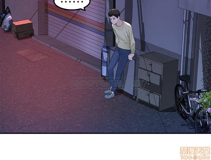 Between Us Raw Chapter 9 Page 20