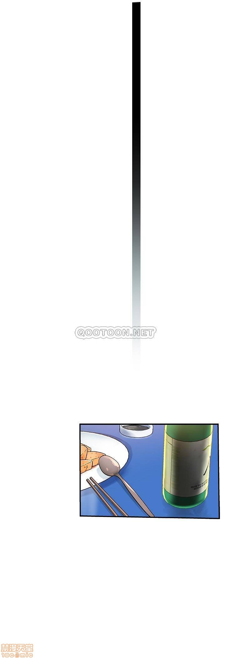 Between Us Raw Chapter 9 Page 26