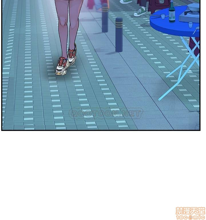 Between Us Raw Chapter 9 Page 34