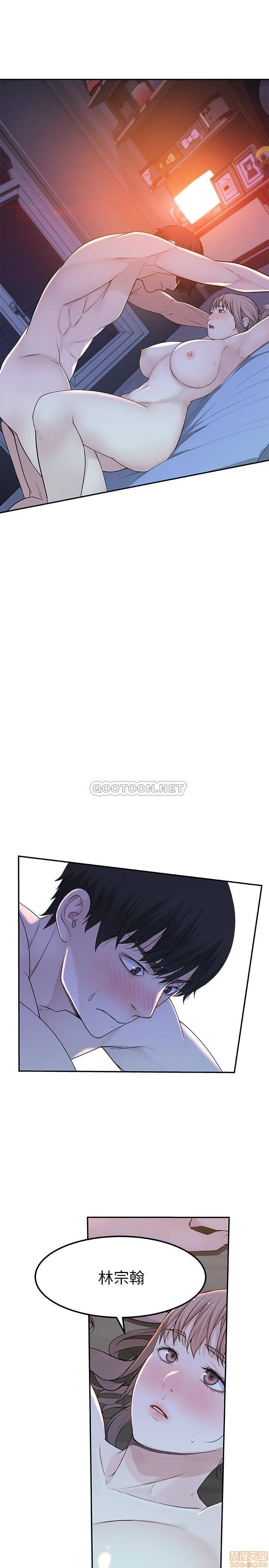 Between Us Raw Chapter 9 Page 7