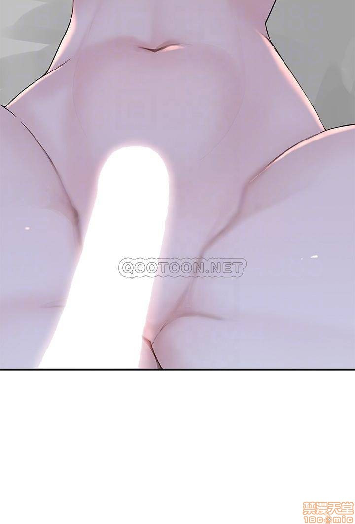 Between Us Raw Chapter 9 Page 9