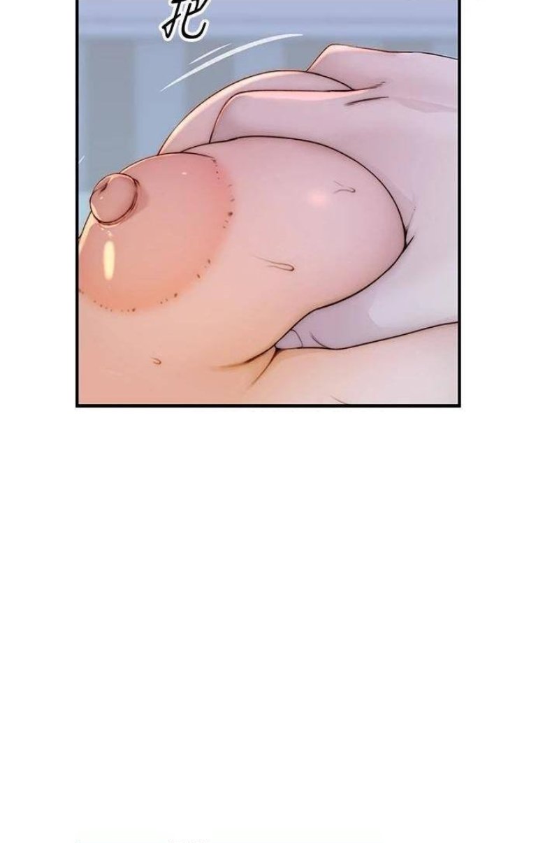 Between Us Raw Chapter 84 Page 30