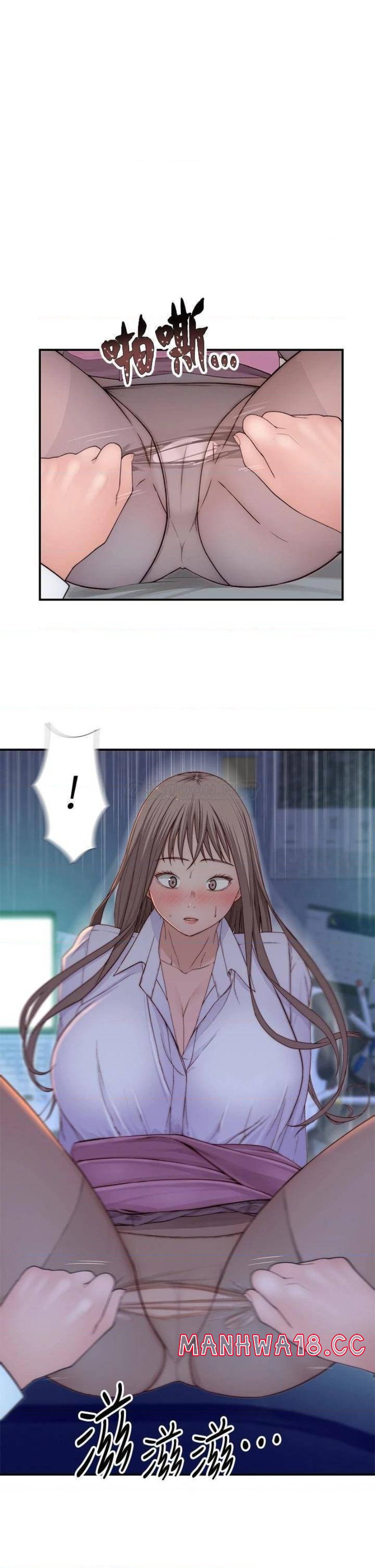 Between Us Raw Chapter 84 Page 4