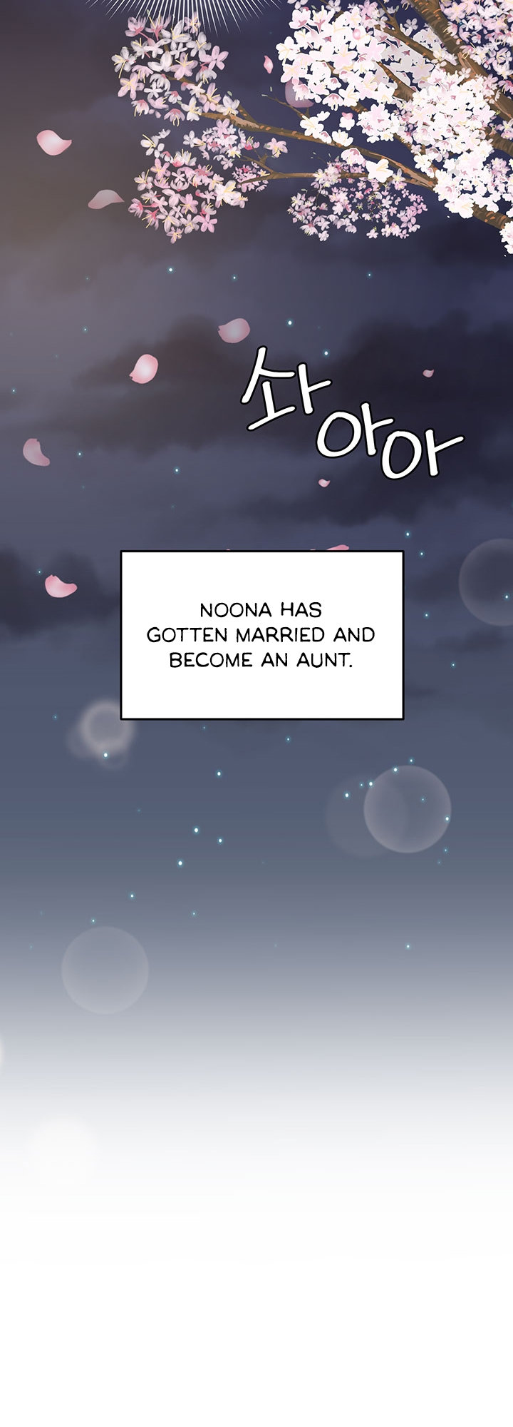 #Dense #Summer #Firstlove Chapter 1 Page 12