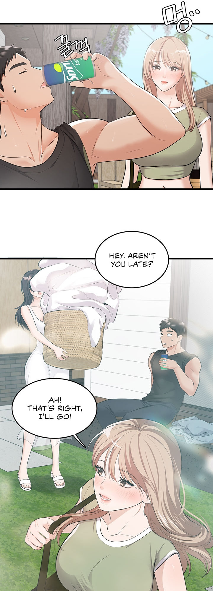 #Dense #Summer #Firstlove Chapter 1 Page 19