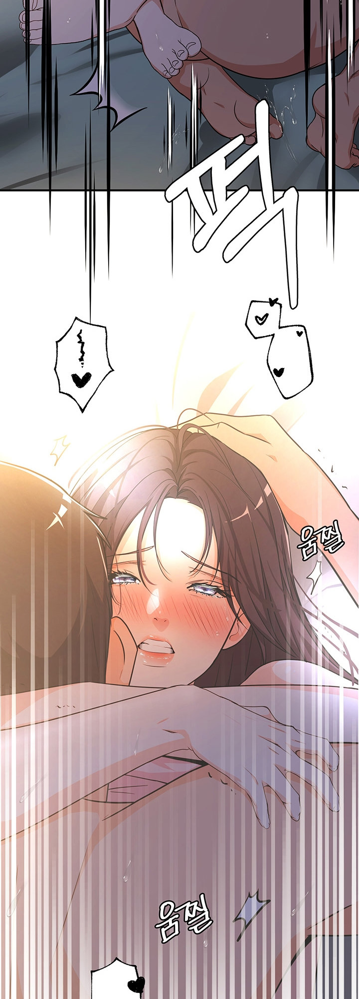 #Dense #Summer #Firstlove Chapter 3 Page 30