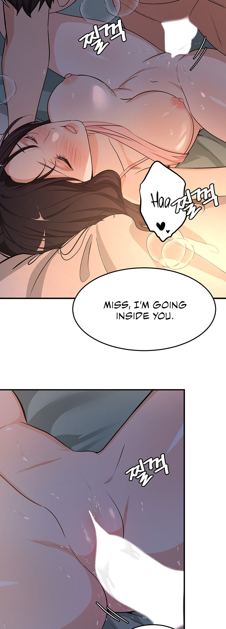 #Dense #Summer #Firstlove Chapter 3 Page 7