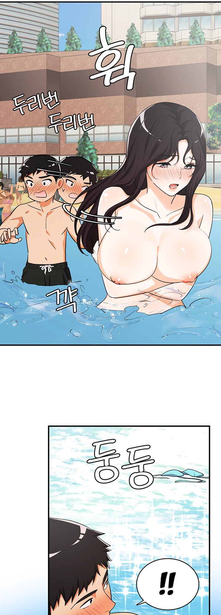 #Dense #Summer #Firstlove Chapter 4 Page 20
