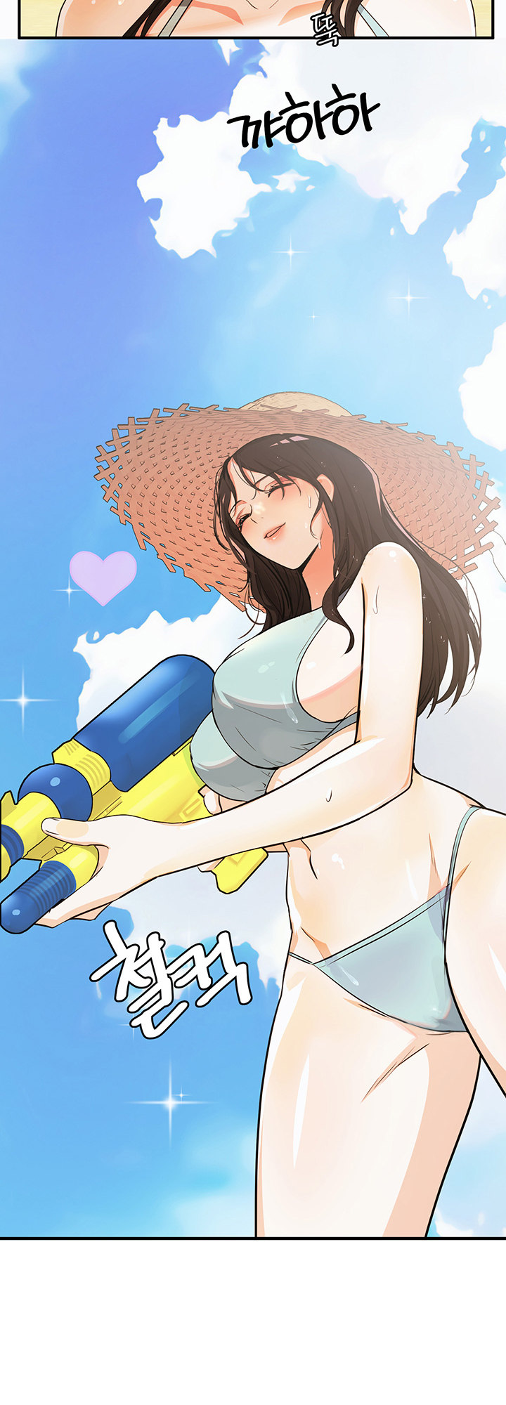 #Dense #Summer #Firstlove Chapter 4 Page 7