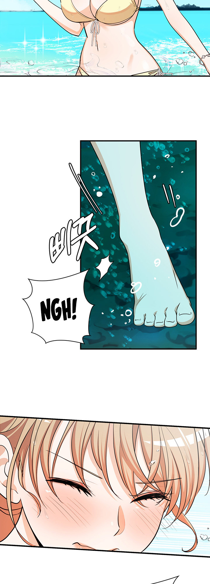 #Dense #Summer #Firstlove Chapter 4 Page 9