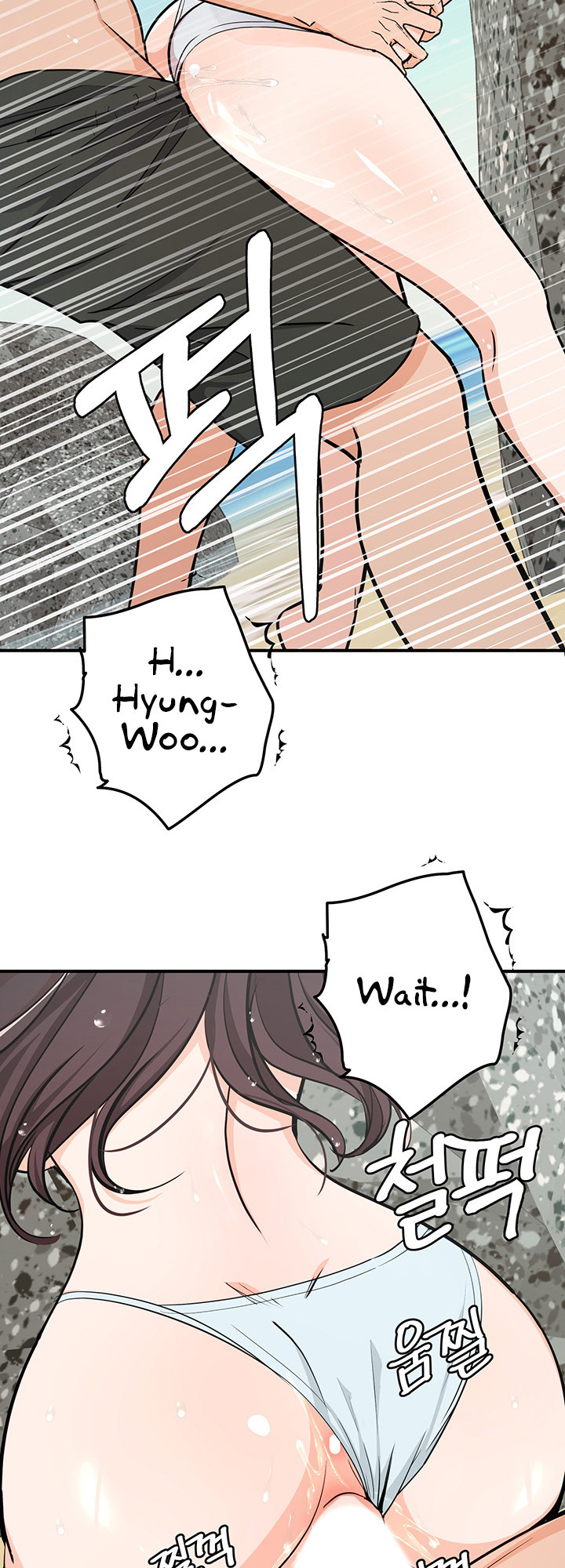 #Dense #Summer #Firstlove Chapter 5 Page 11