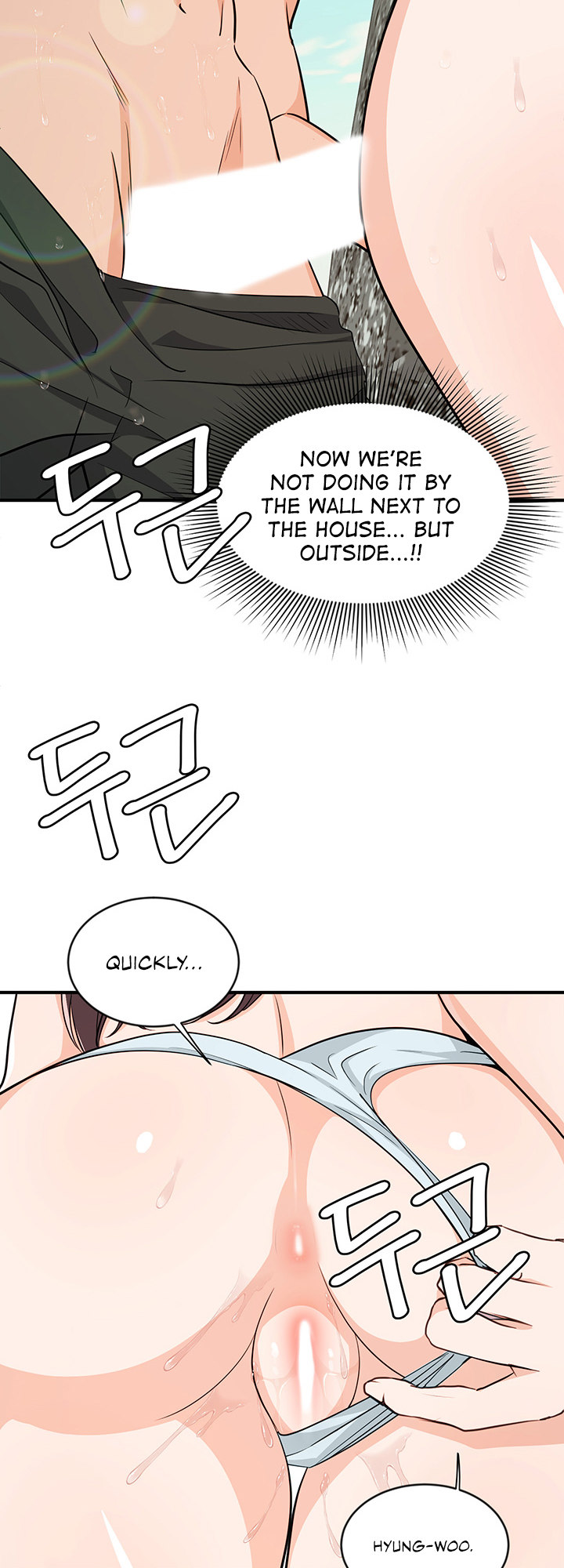 #Dense #Summer #Firstlove Chapter 5 Page 2