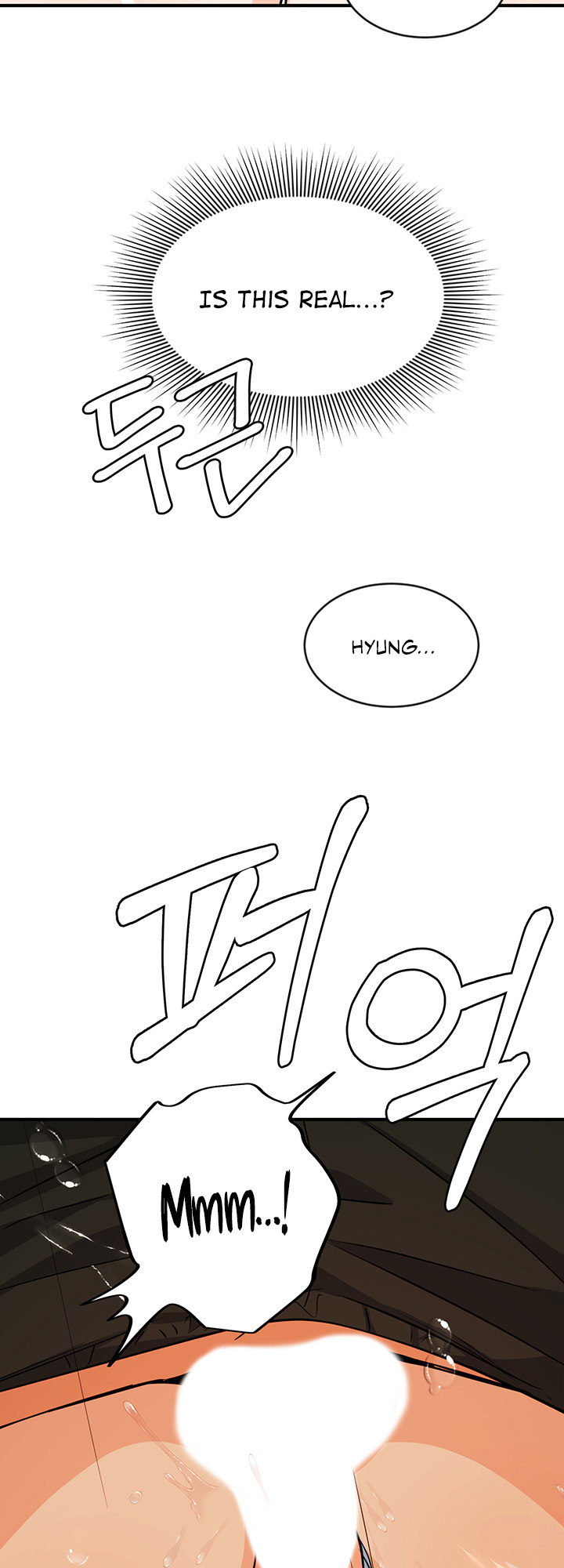 #Dense #Summer #Firstlove Chapter 5 Page 3