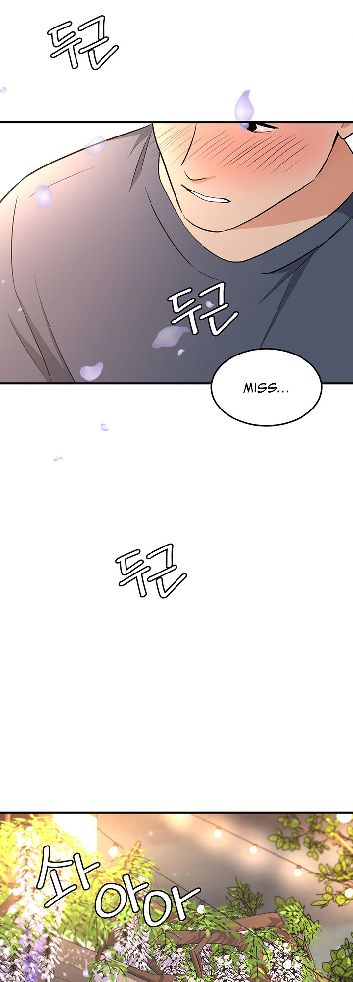 #Dense #Summer #Firstlove Chapter 5 Page 34