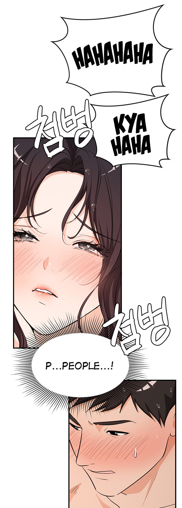 #Dense #Summer #Firstlove Chapter 5 Page 9