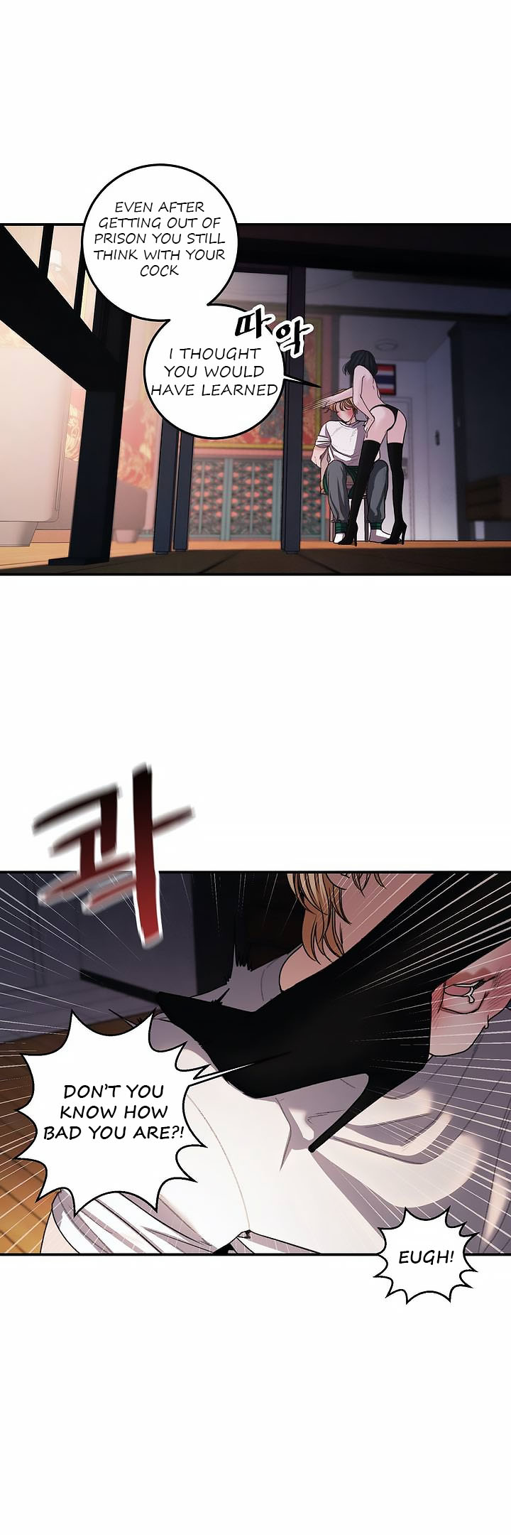 Aesthetic Predator Chapter 3 Page 24