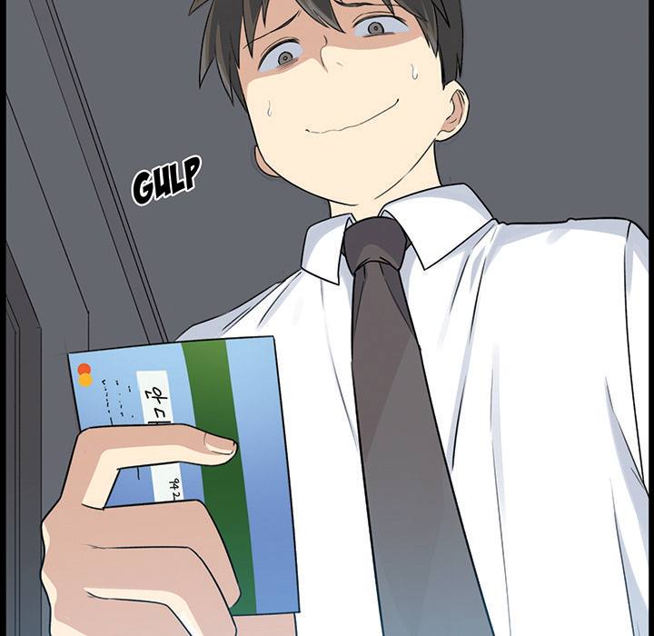 Excuse me, This is my Room Chapter 1 Page 19
