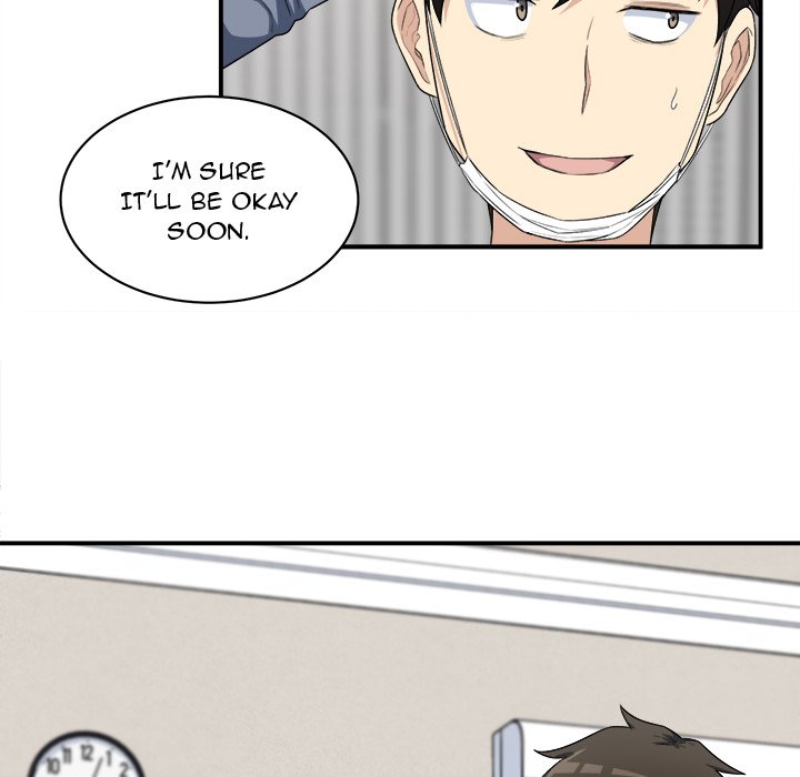Excuse me, This is my Room Chapter 10 Page 112