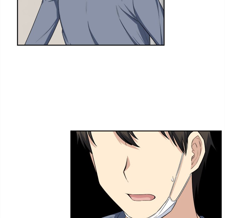 Excuse me, This is my Room Chapter 11 Page 81