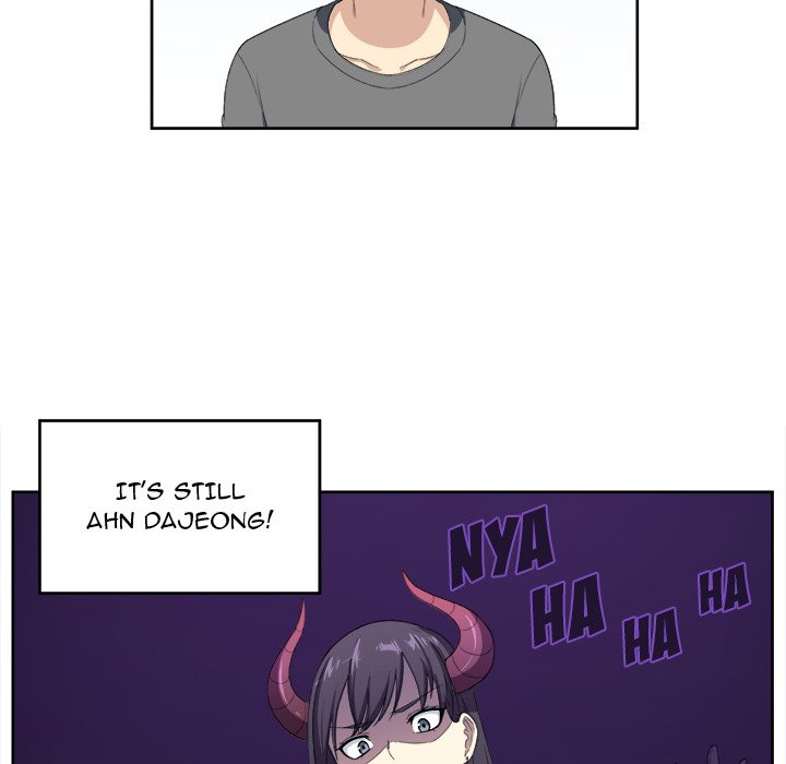 Excuse me, This is my Room Chapter 14 Page 107