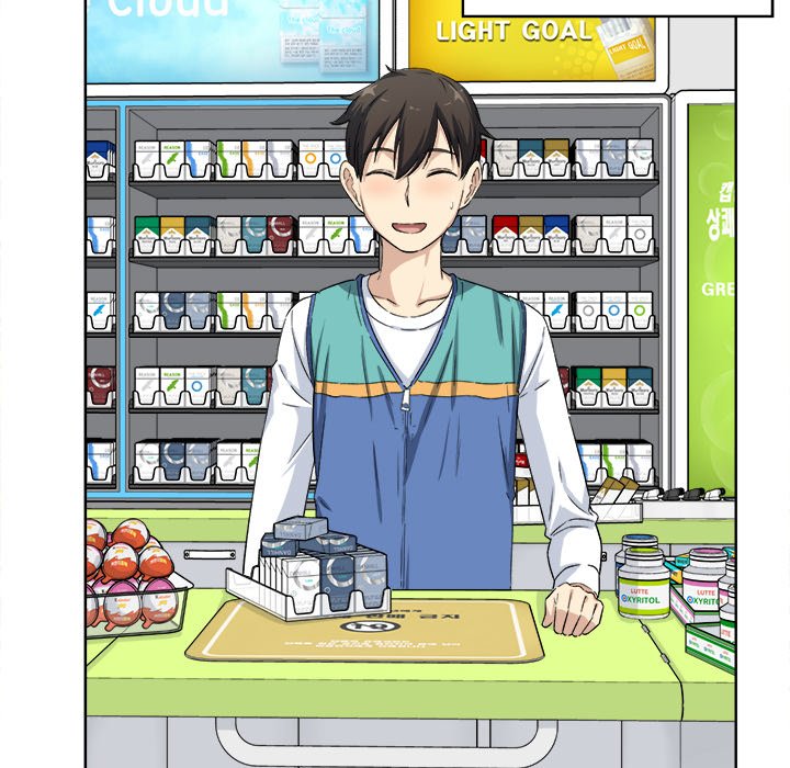 Excuse me, This is my Room Chapter 15 Page 77