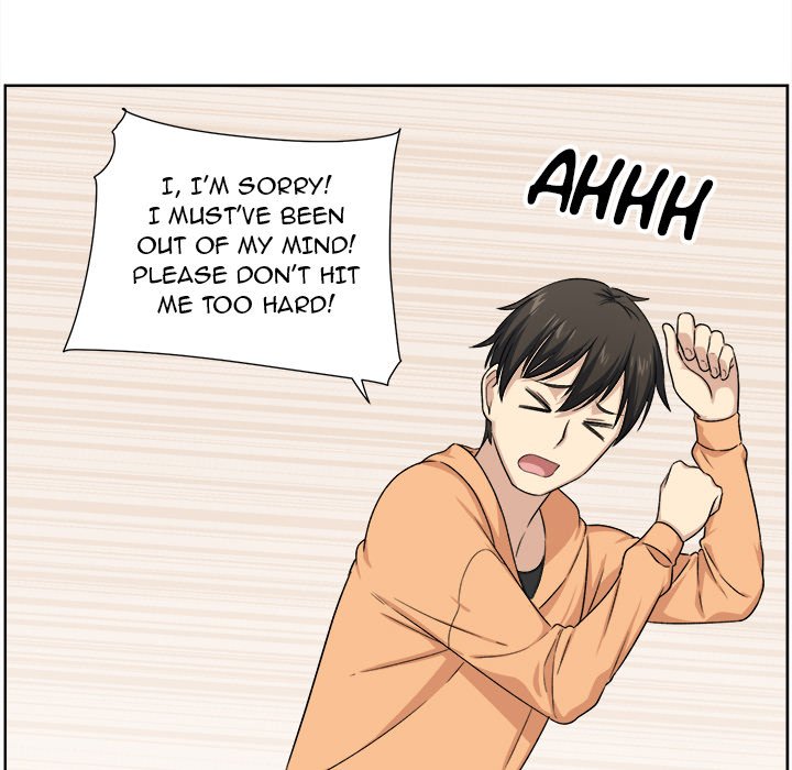 Excuse me, This is my Room Chapter 16 Page 45