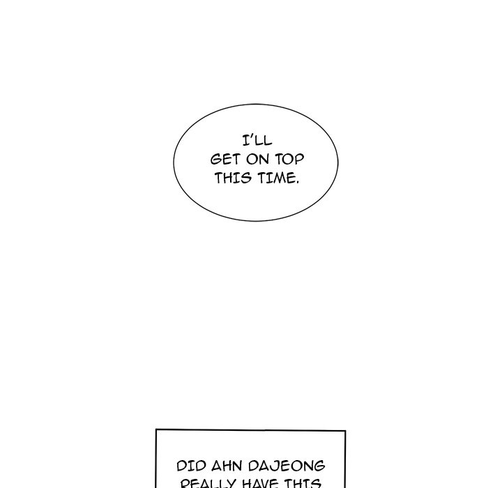 Excuse me, This is my Room Chapter 17 Page 100