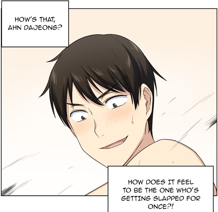Excuse me, This is my Room Chapter 17 Page 38