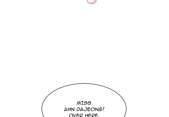Excuse me, This is my Room Chapter 20 Page 2