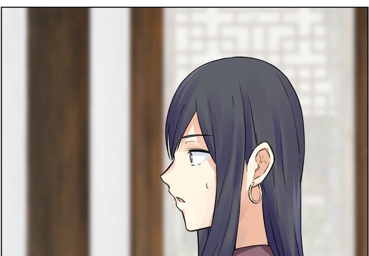 Excuse me, This is my Room Chapter 20 Page 4