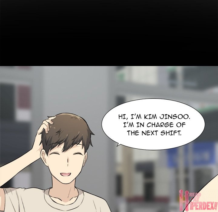 Excuse me, This is my Room Chapter 22 Page 121