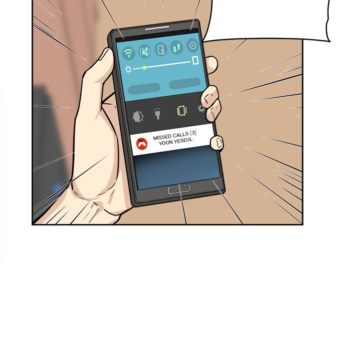 Excuse me, This is my Room Chapter 23 Page 108