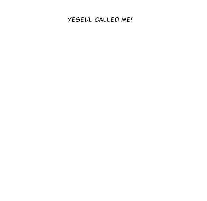 Excuse me, This is my Room Chapter 23 Page 109