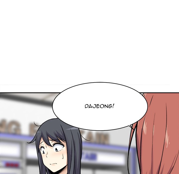 Excuse me, This is my Room Chapter 24 Page 46