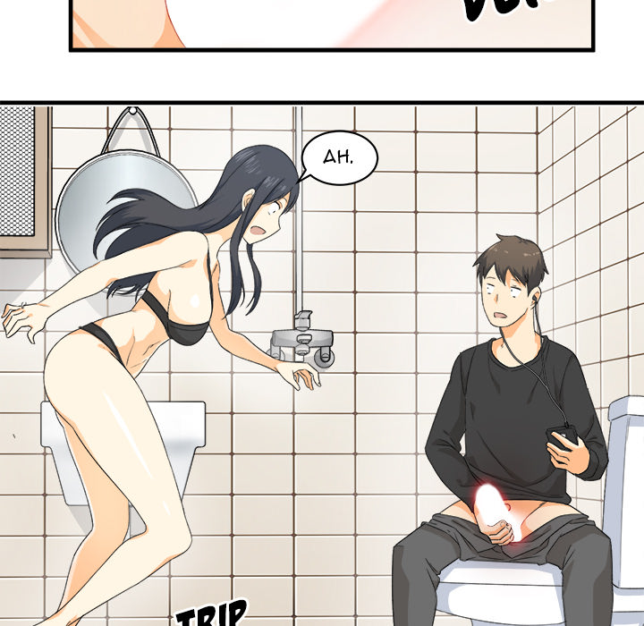 Excuse me, This is my Room Chapter 2 Page 124