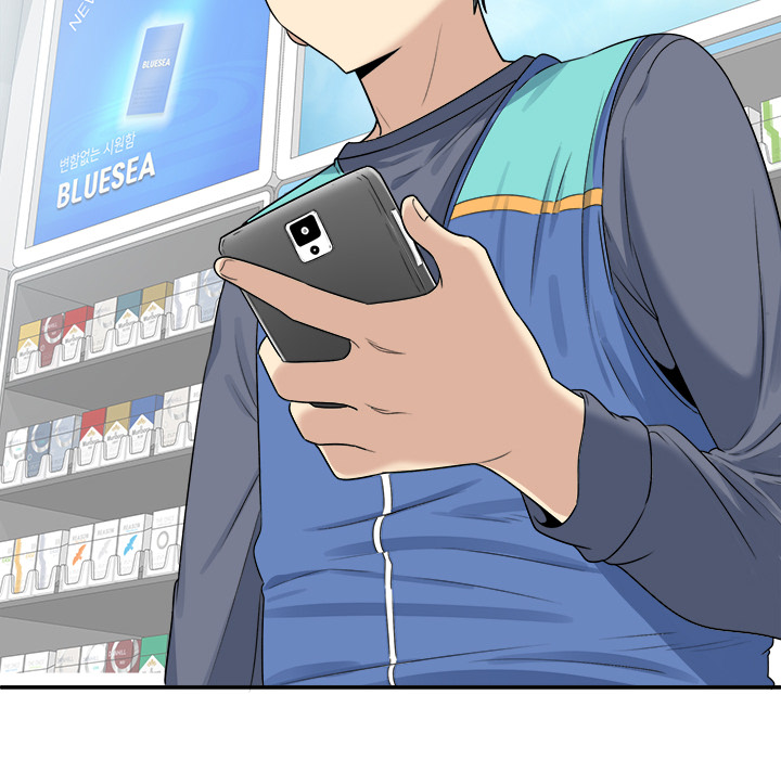 Excuse me, This is my Room Chapter 2 Page 24