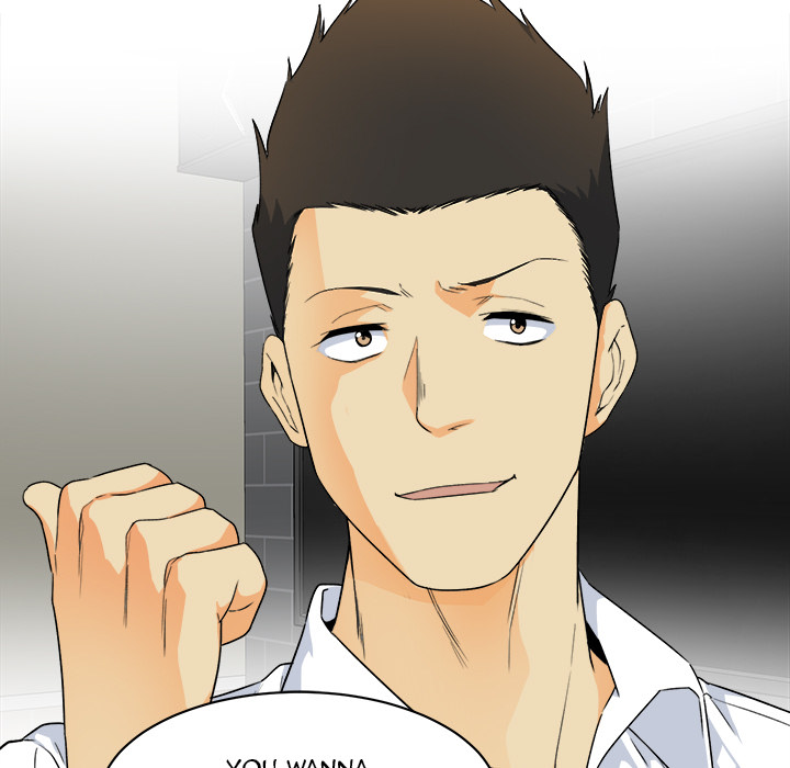 Excuse me, This is my Room Chapter 2 Page 97