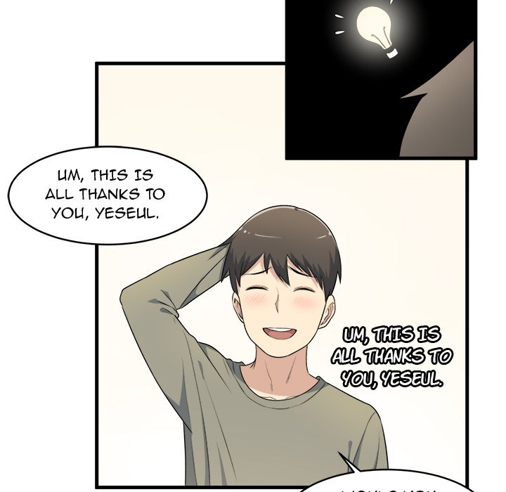 Excuse me, This is my Room Chapter 4 Page 106