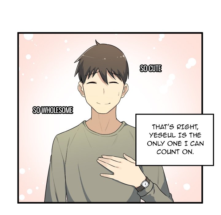 Excuse me, This is my Room Chapter 4 Page 77