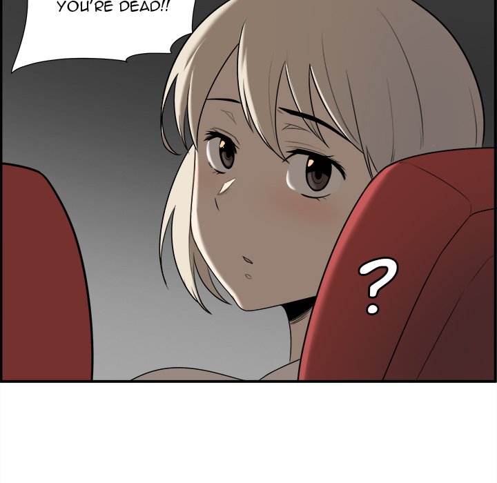 Excuse me, This is my Room Chapter 5 Page 109